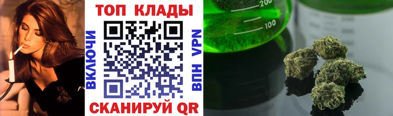 Купить наркотики цена Уссурийск Cocaine  Меф  NBOMe  OMG tor  ГАШ  Марихуана 