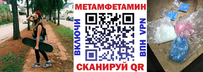 АМФЕТАМИН Розовый  Уссурийск 