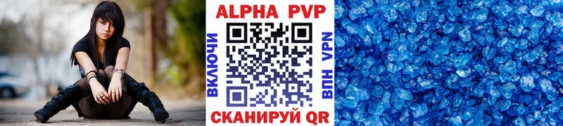 Alpha PVP мука  Уссурийск 