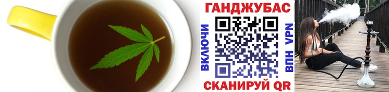 Cannafood марихуана  где продают наркотики  Уссурийск 