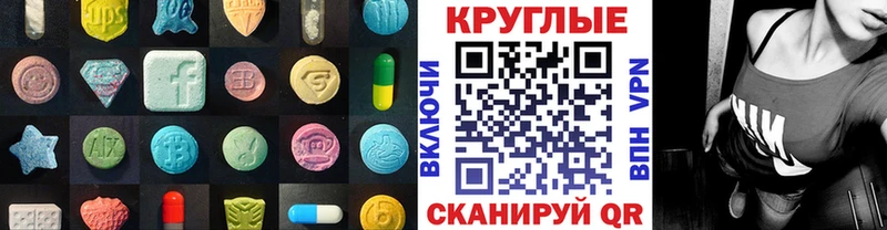 даркнет сайт  Уссурийск  ЭКСТАЗИ 300 mg 