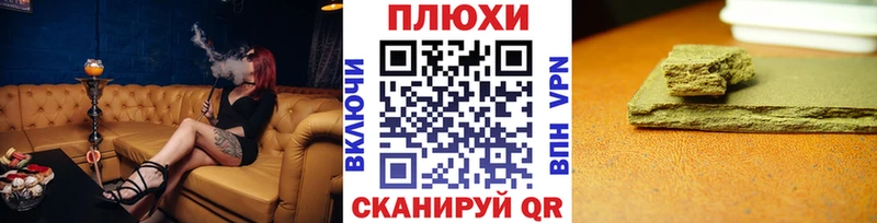 ГАШИШ VHQ  что такое наркотик  Уссурийск 