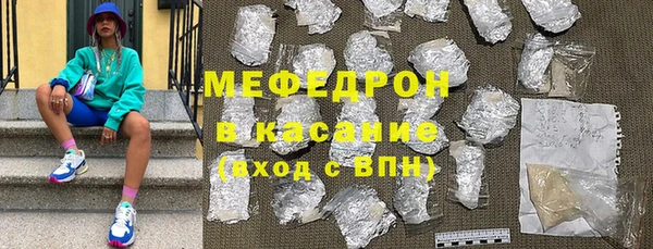 каннабис Беломорск
