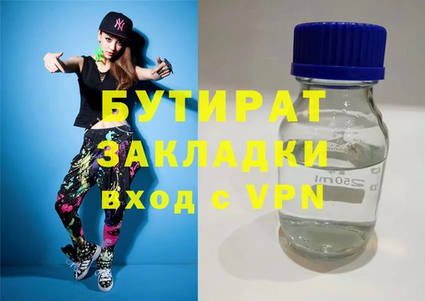 кокаин VHQ Белокуриха