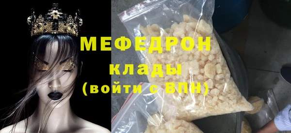 каннабис Беломорск