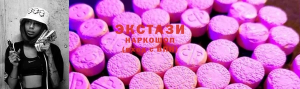 эйфоретик Белоозёрский
