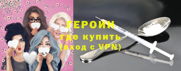 кокаин VHQ Белокуриха