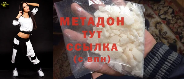 эйфоретик Белоозёрский