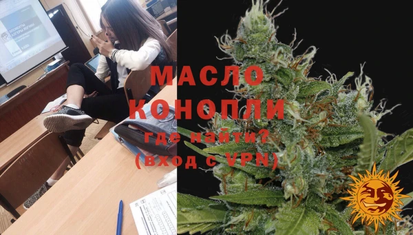 каннабис Беломорск