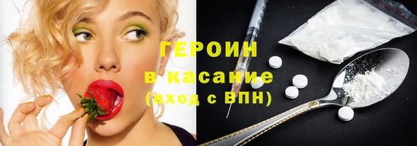 каннабис Беломорск