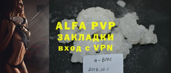 кокаин VHQ Белокуриха