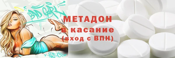 кокаин VHQ Белокуриха
