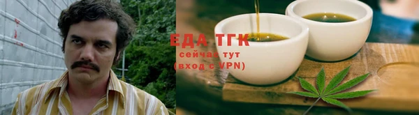 каннабис Беломорск