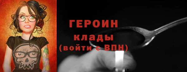кокаин VHQ Белокуриха