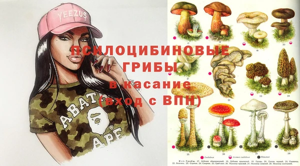 кокаин VHQ Белокуриха