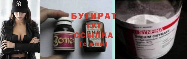 каннабис Беломорск