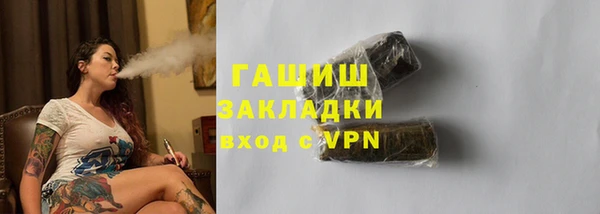 каннабис Беломорск