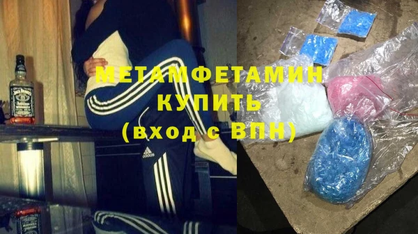 эйфоретик Белоозёрский