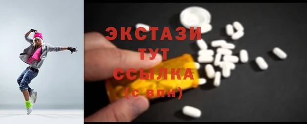 эйфоретик Белоозёрский
