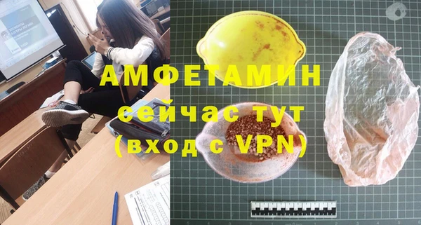 кокаин VHQ Белокуриха