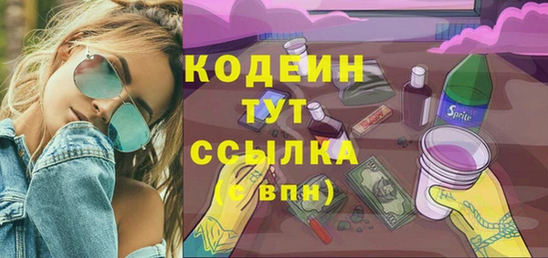 эйфоретик Белоозёрский