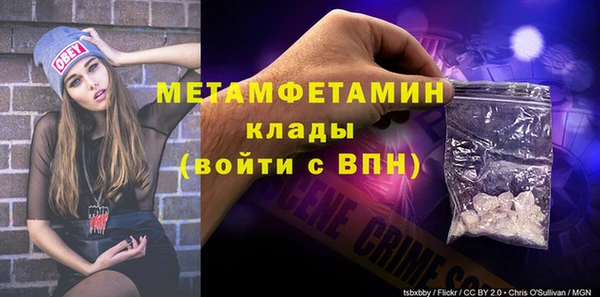 эйфоретик Белоозёрский