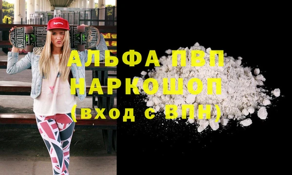 эйфоретик Белоозёрский