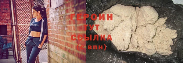 каннабис Беломорск
