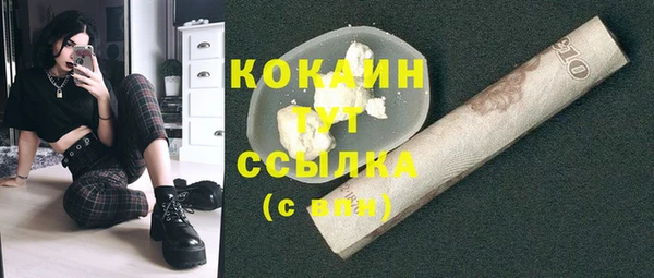 каннабис Беломорск