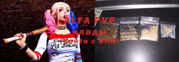 кокаин VHQ Белокуриха