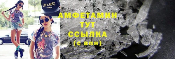 кокаин VHQ Белокуриха