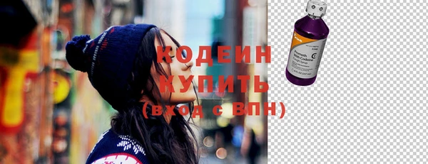 эйфоретик Белоозёрский