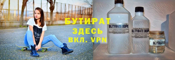 эйфоретик Белоозёрский