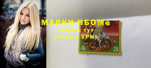 каннабис Беломорск