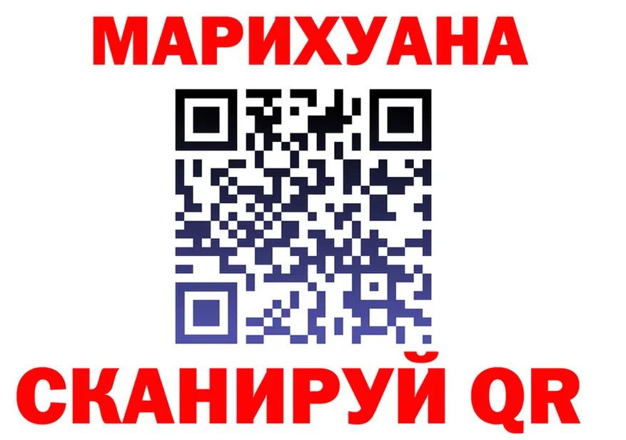 Canna-Cookies конопля ссылка нарко площадка гидра Уссурийск