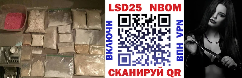 LSD-25 экстази ecstasy  ОМГ ОМГ ссылка  Уссурийск  купить  цена 