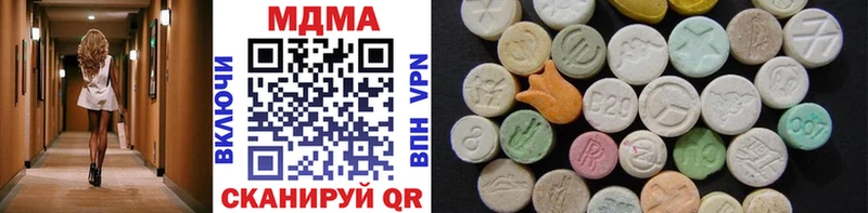 МДМА VHQ  mega зеркало  Уссурийск  наркота 