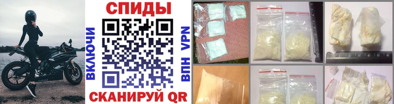 сколько стоит  Уссурийск  Метамфетамин витя 