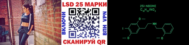 Марки NBOMe 1,5мг  цены наркотик  Уссурийск 