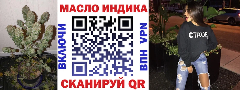 Дистиллят ТГК жижа  купить наркотики сайты  площадка какой сайт  Уссурийск 